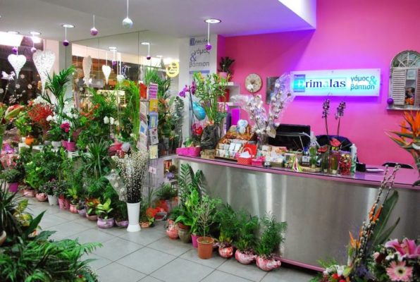 το Ανθοπωλειο μας