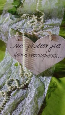 Στολισμός γάμου Ι.Ν. Μεταμορφώσεως Σωτήρος Ελληνικού,γαμήλια διακόσμηση,ιδέες προσφορές γάμου,Wedding Decoration Ideas Vintage, Δεξίωση , Στολισμός Εκκλησίας, Διακόσμηση Βάπτισης, Στολισμός Βάπτισης