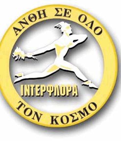 Διαγωνιος Θεσσαλονικη αποστολη λουλουδιων