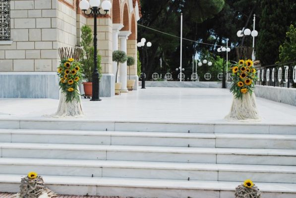 Στολισμός γάμου μέ ήλιους