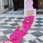 Β Αγ. Σπυρίδωνας Πειραιάς