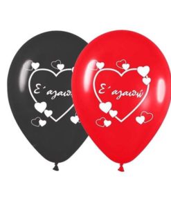Μπαλόνια Αγάπης