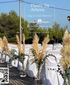 Στολισμός Γάμου με 450€